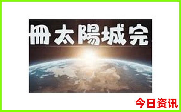 呼市周边一日游景点推荐